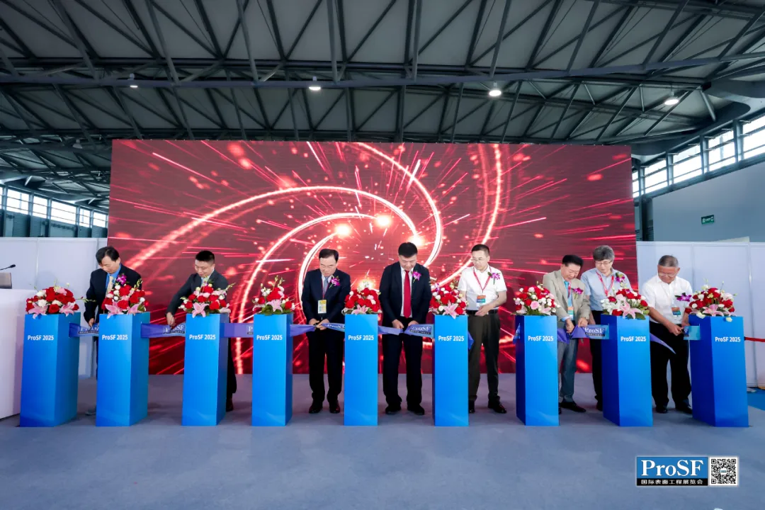 转化膜行业闪耀2025 ProSF国际表面工程展览会