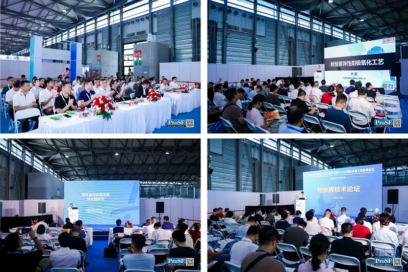 转化膜行业闪耀2025 ProSF国际表面工程展览会